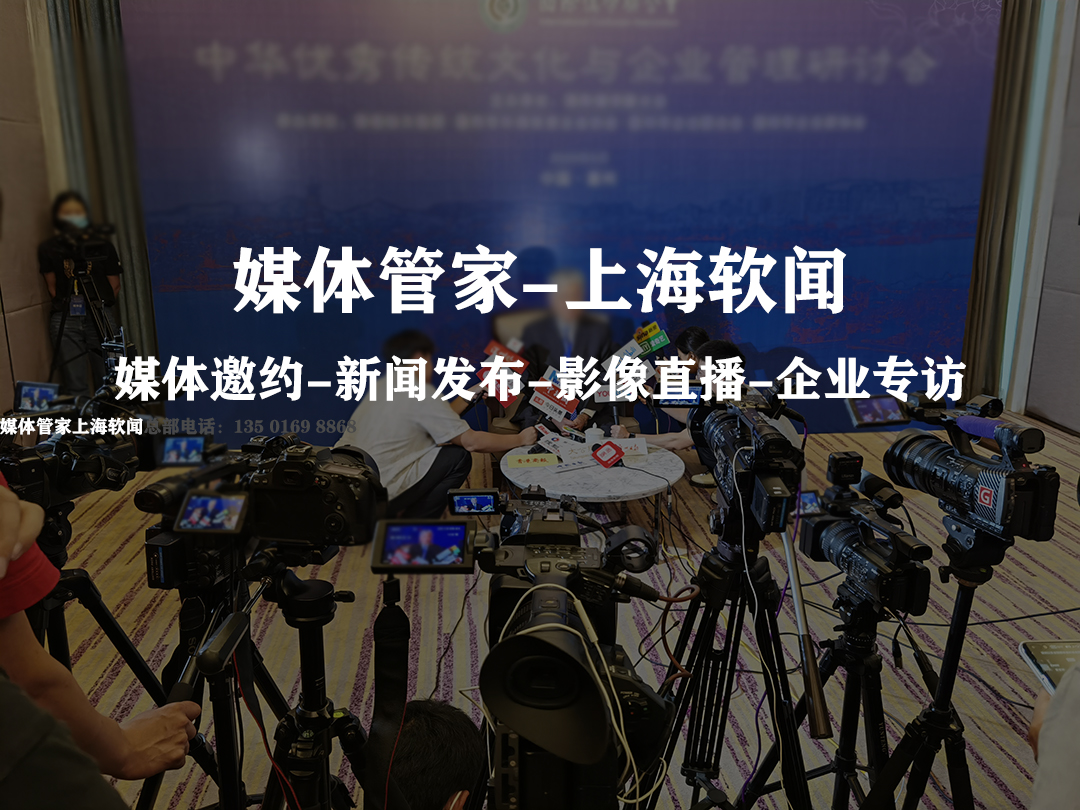 媒体管家:掌控信息洪流的新世代品牌助手